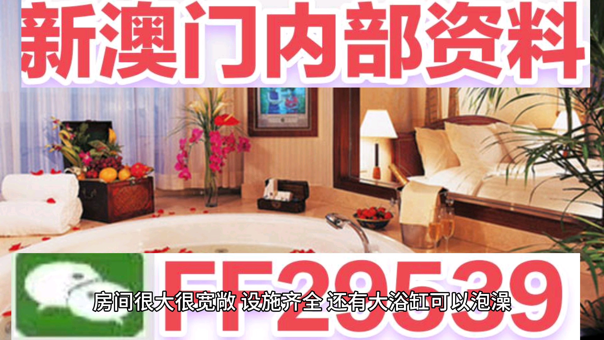 新澳門六開彩開獎網(wǎng)站，探索彩票開獎的奧秘與便捷體驗，澳門六開彩開獎網(wǎng)站，揭秘彩票奧秘與便捷購彩體驗