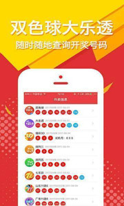 王中王四肖精選一碼，揭秘彩票背后的秘密策略與技巧，揭秘彩票王中王四肖精選一碼的秘密策略與技巧