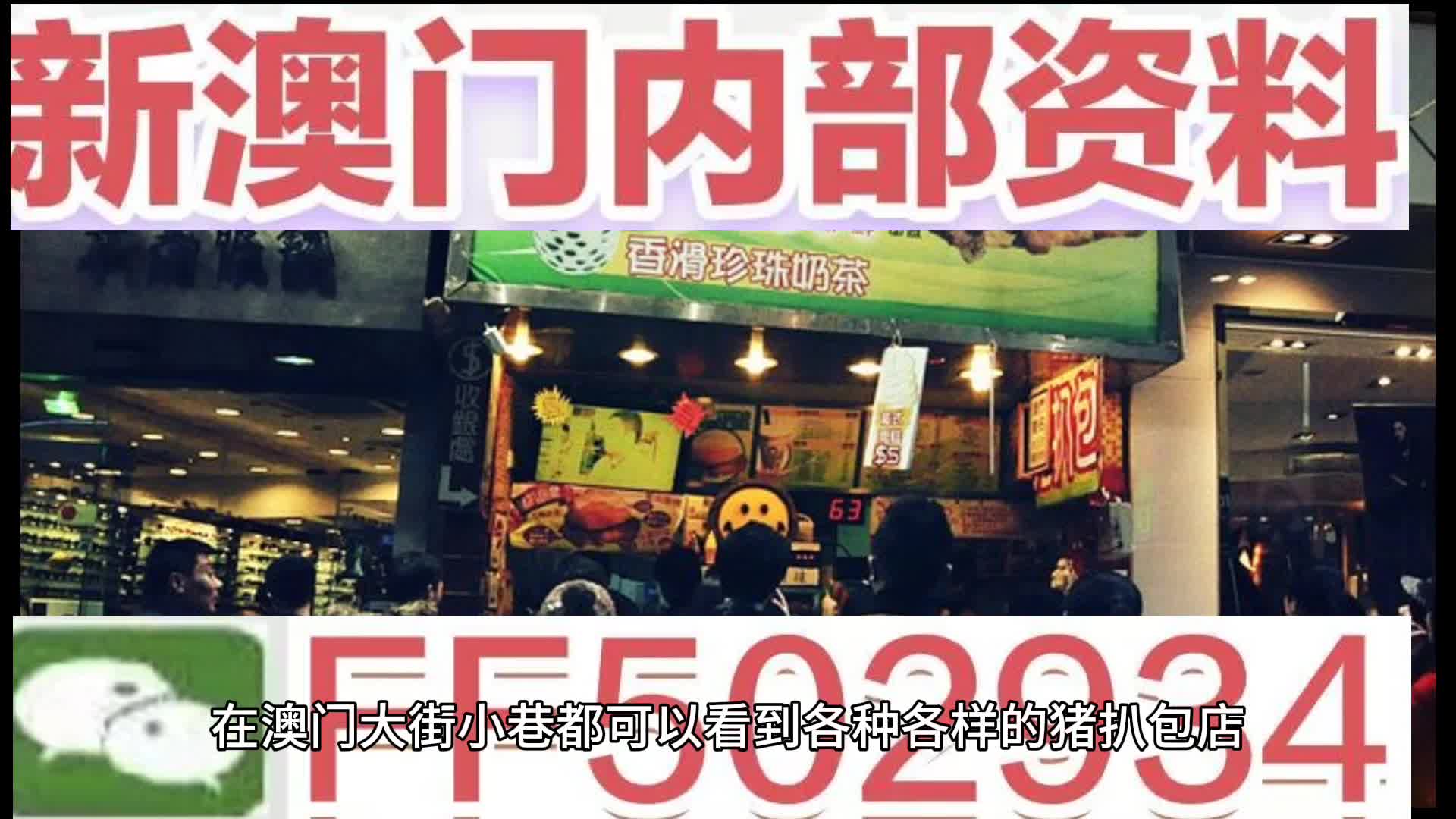 澳門特馬今晚開獎92期，探索彩票背后的秘密與策略，澳門特馬92期開獎探索，彩票背后的秘密與策略揭秘