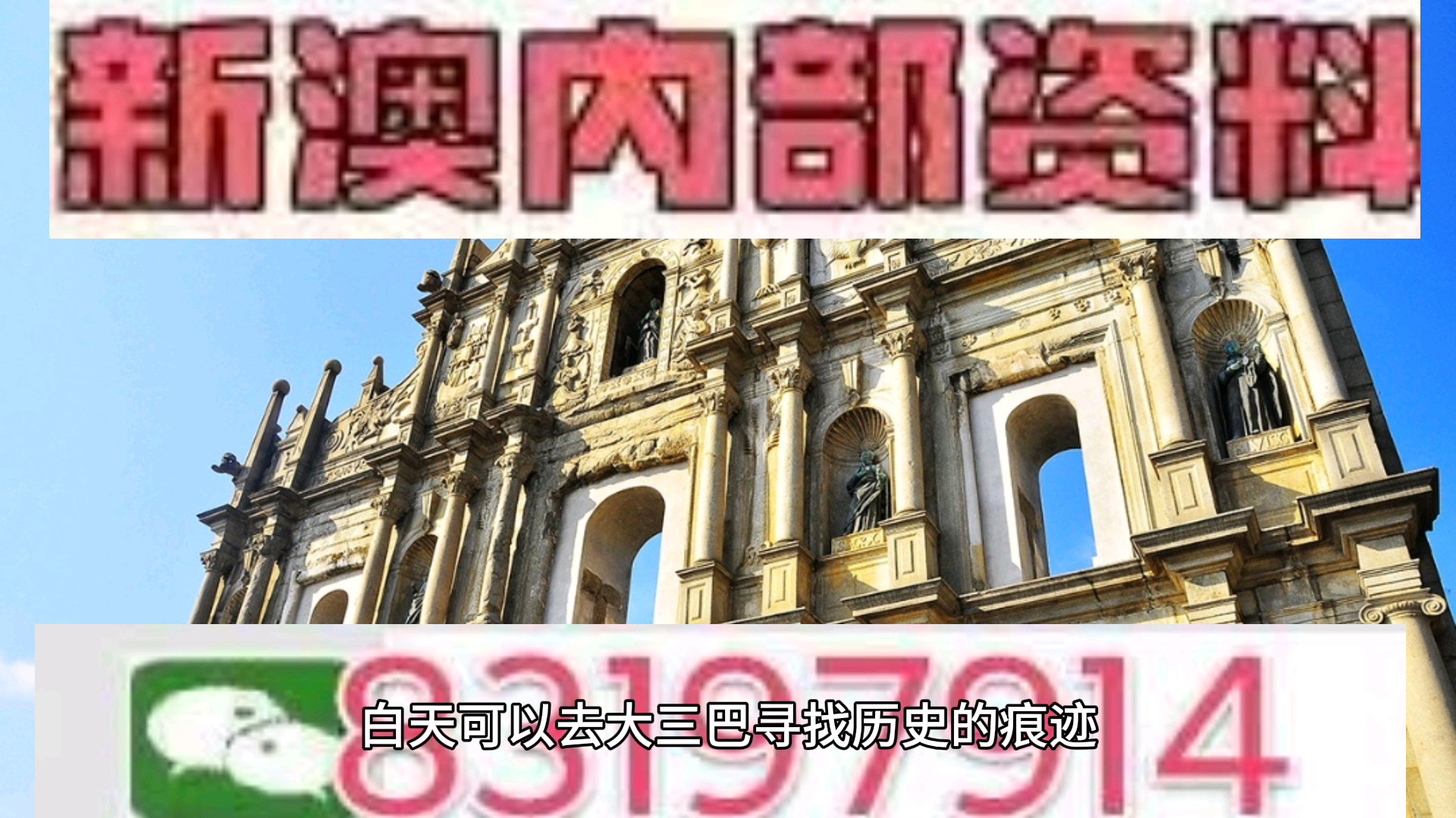 澳門今晚必開一肖一特北京，深度解析與預(yù)測，澳門今晚必開一肖一特深度解析與預(yù)測報告