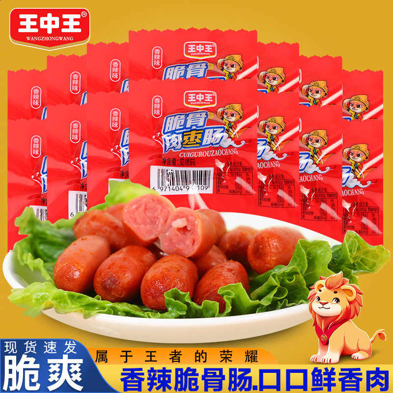 揭秘，660678王中王提供的免費護欄服務(wù)，揭秘，660678王中王免費護欄服務(wù)全解析