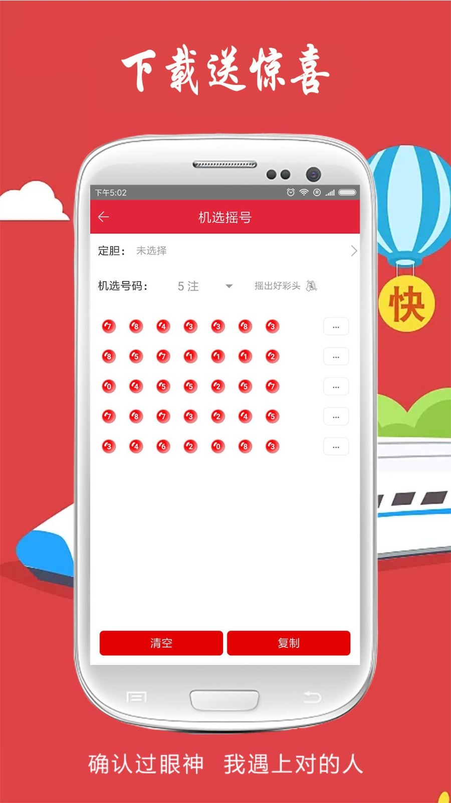 四肖八碼精準(zhǔn)資料期期誰，揭秘彩票背后的秘密，揭秘彩票背后的秘密，四肖八碼精準(zhǔn)資料期期誰？