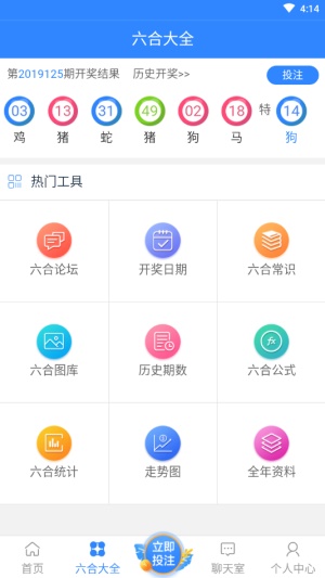 澳門六開彩開獎歷史記錄軟件特色解析，澳門六開彩開獎歷史記錄軟件深度解析