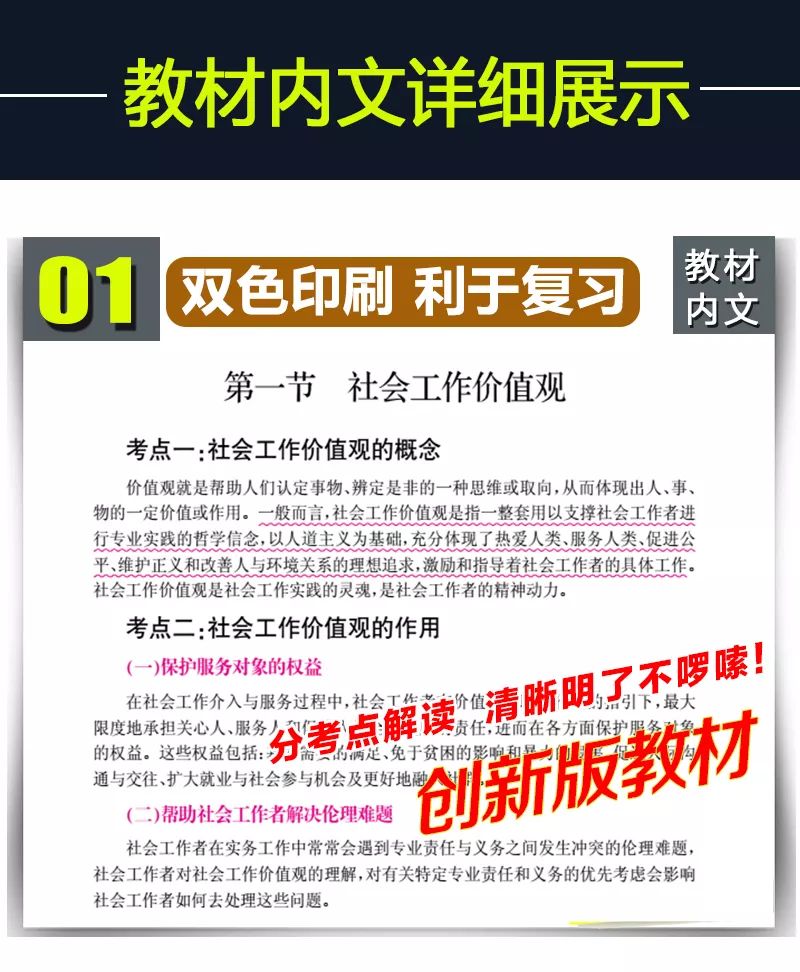 新澳門資料大全正版資料2025，全面解析與深度探索，新澳門資料大全正版資料深度解析與探索，2025年全面視角