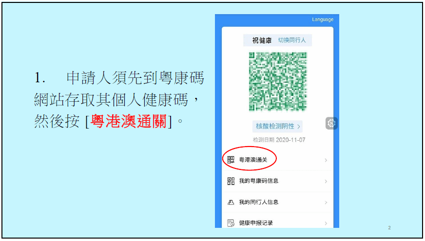 澳門碼最快開(kāi)獎(jiǎng)直播香港，探索最新動(dòng)態(tài)與實(shí)時(shí)體驗(yàn)，澳門香港最新開(kāi)獎(jiǎng)直播，實(shí)時(shí)體驗(yàn)與最新動(dòng)態(tài)探索