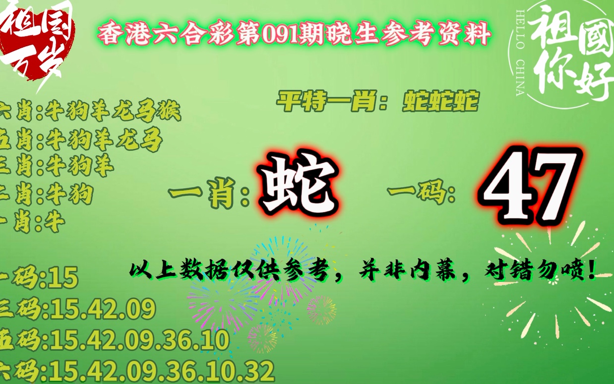 澳門一肖一碼開獎結果，深度解析與探索，澳門一肖一碼開獎結果深度剖析與探索