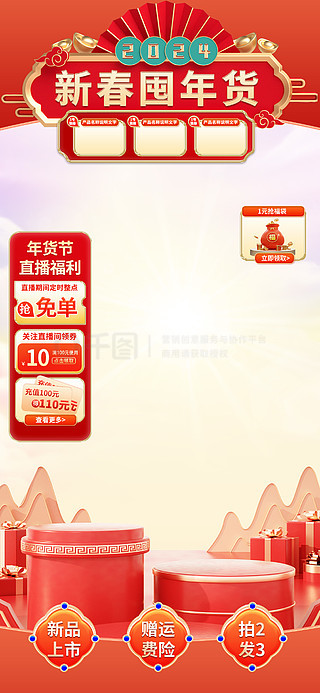 2025新奧正版資料免費(fèi)提供的全面指南，2025新奧正版資料全面指南，免費(fèi)獲取攻略