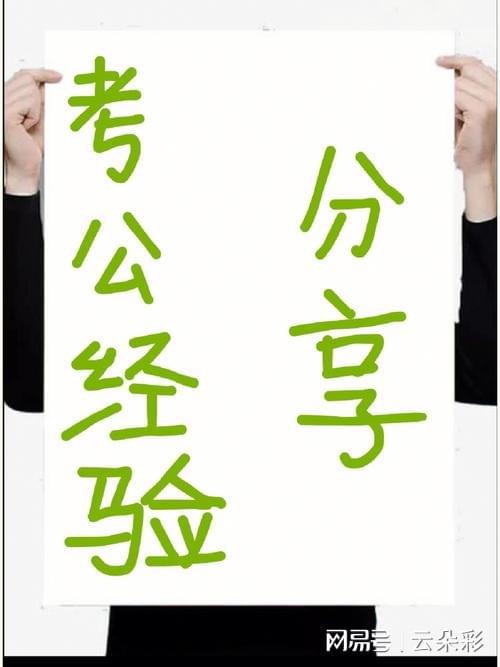 2025年正版資料免費(fèi)大全視頻，未來的學(xué)習(xí)資源共享新紀(jì)元，未來學(xué)習(xí)資源共享新紀(jì)元，2025年正版資料免費(fèi)大全視頻