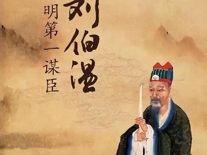 劉伯溫幽默一肖，傳奇人物中的別樣風采，劉伯溫的幽默風采，傳奇人物中的獨特魅力