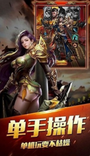 傳奇新開(kāi)網(wǎng)站傳奇三肖，探索未知世界，開(kāi)啟全新冒險(xiǎn)之旅，傳奇三肖探索未知世界，全新冒險(xiǎn)之旅開(kāi)啟！