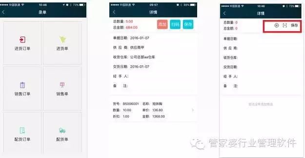管家婆心水資料大全，全方位解讀管家職業(yè)的魅力與重要性，全方位解讀管家婆心水資料，揭示管家職業(yè)的魅力與重要性