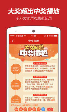 最旌平特一肖王中王——揭秘背后的傳奇故事，揭秘傳奇人物最旌平特一肖王中王背后的故事