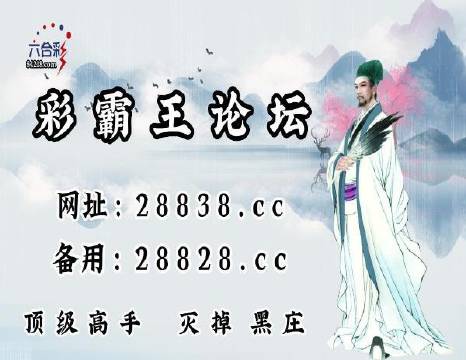 澳門(mén)劉伯溫平特一肖肖，揭秘傳奇人物與預(yù)測(cè)之謎，揭秘傳奇人物劉伯溫的預(yù)測(cè)之謎，澳門(mén)平特一肖肖解密