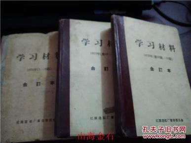 揭秘劉伯溫全年料四肖一碼的秘密，劉伯溫全年料四肖一碼揭秘，神秘預測背后的秘密
