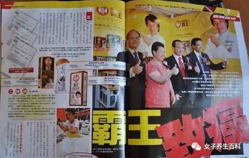 香港王中王平特一肖圖，深度解讀與探索，香港王中王平特一肖圖深度解析與探索