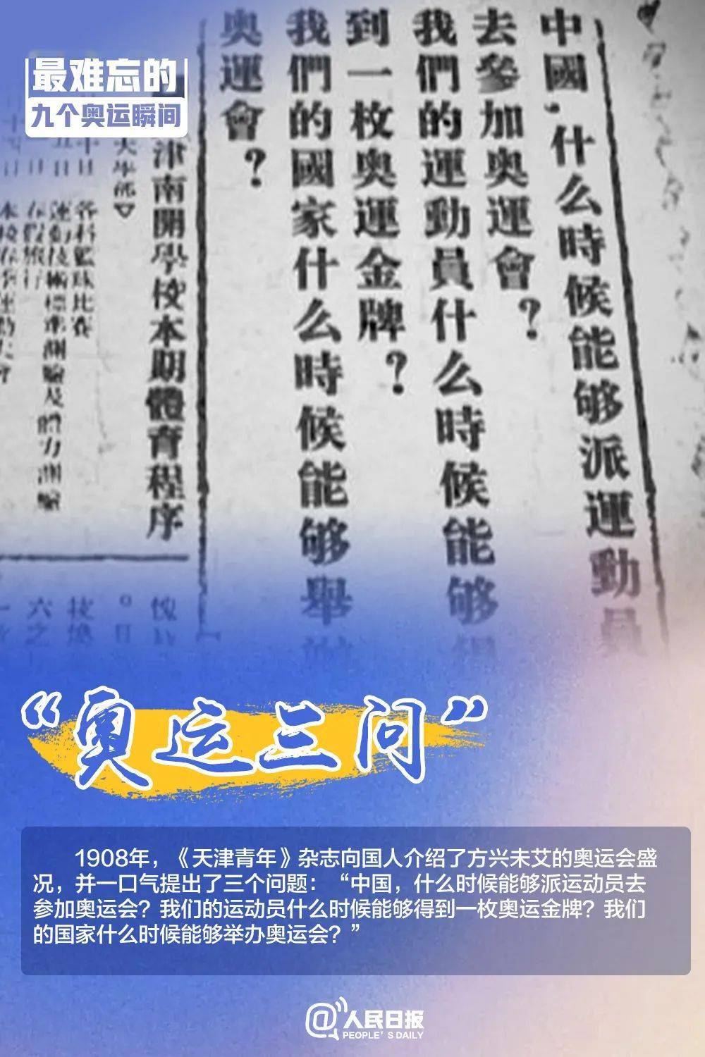 關(guān)于中三肖賠多少錢的探討，中三肖賠金額探討