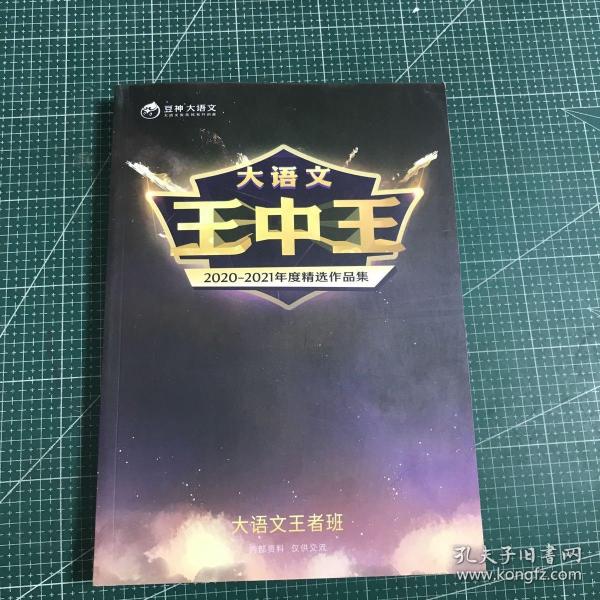 王中王資料一肖中特天神，深度解析與SEO優(yōu)化策略，王中王資料一肖中特天神，深度解析與SEO策略全攻略