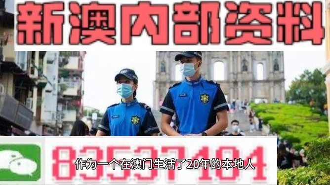 新澳門天天彩期期精準(zhǔn)，揭秘彩票預(yù)測背后的秘密，揭秘新澳門天天彩期期精準(zhǔn)的彩票預(yù)測秘密
