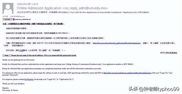 澳門2025資料免費(fèi)資料大全——探索澳門未來發(fā)展之路，澳門未來發(fā)展展望，2025資料免費(fèi)大全