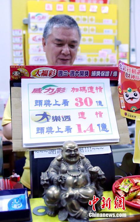 新澳門六開彩開獎(jiǎng)結(jié)果記錄，探索彩票背后的秘密，澳門六開彩開獎(jiǎng)結(jié)果記錄揭秘，彩票背后的秘密探索