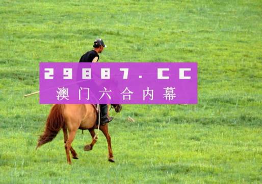 澳門彩開獎(jiǎng)結(jié)果，探索2023年的幸運(yùn)之門，澳門彩開獎(jiǎng)結(jié)果揭秘，探索2023年幸運(yùn)之門開啟的奧秘