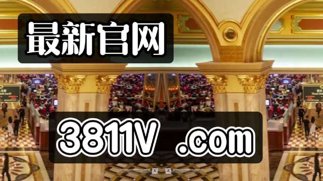 探索澳門未來，2025新澳門正版免費掛牌燈牌展望，澳門未來展望，探索新澳門正版掛牌燈牌至2025年發(fā)展之路