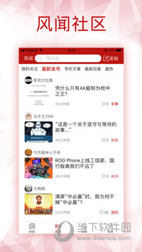2025新澳白小姐免費(fèi)資料大揭秘——全方位指南，2025新澳白小姐免費(fèi)資料全方位指南，大揭秘