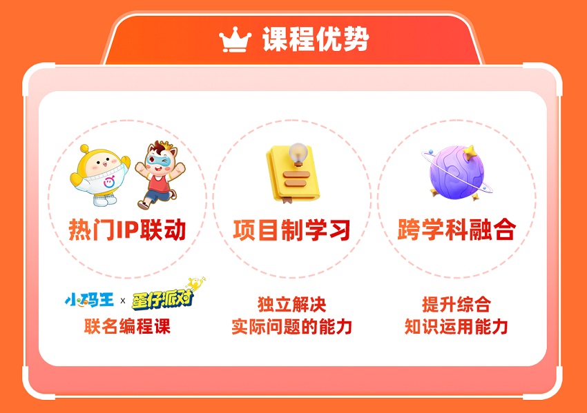 小碼王在線編程一年費用詳解，小碼王在線編程一年費用全解析