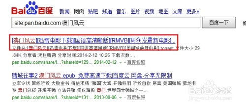 澳門最快開獎百度，探索澳門彩票開獎的即時性與便捷性，澳門彩票開獎探索，即時性與便捷性的完美結(jié)合