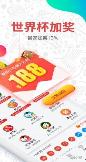 澳門彩開獎(jiǎng)結(jié)果，探索2023年的幸運(yùn)之門，澳門彩開獎(jiǎng)結(jié)果揭秘，探索2023年幸運(yùn)之門開啟的奧秘