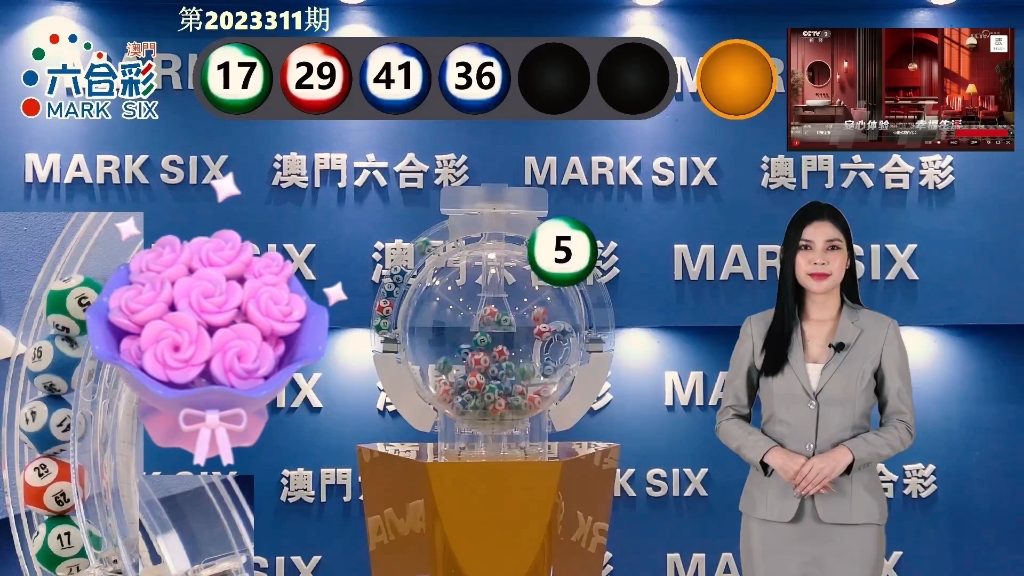 澳門最快開獎資料280，全面解析與最新資訊，澳門最新開獎資料解析與資訊速遞
