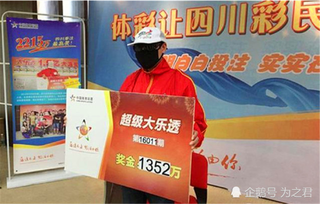 王中王平特一肖開(kāi)獎(jiǎng)結(jié)果詳解與分析，王中王平特一肖開(kāi)獎(jiǎng)結(jié)果深度解析與探討