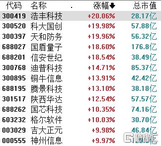 鐵算算盤(pán)4887圖庫(kù)天，探索與解析，鐵算算盤(pán)4887圖庫(kù)天，深度探索與解析