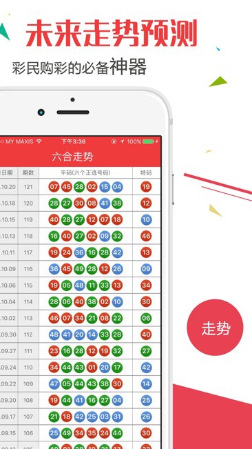 澳門六開獎(jiǎng)結(jié)果查詢最新結(jié)果，輕松掌握開獎(jiǎng)動(dòng)態(tài)，澳門六開獎(jiǎng)結(jié)果最新動(dòng)態(tài)，輕松查詢，掌握開獎(jiǎng)資訊