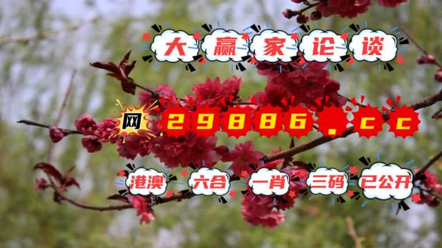 揭秘劉伯溫四不像圖必中一肖的神秘奧秘，劉伯溫四不像圖必中生肖的神秘面紗揭曉