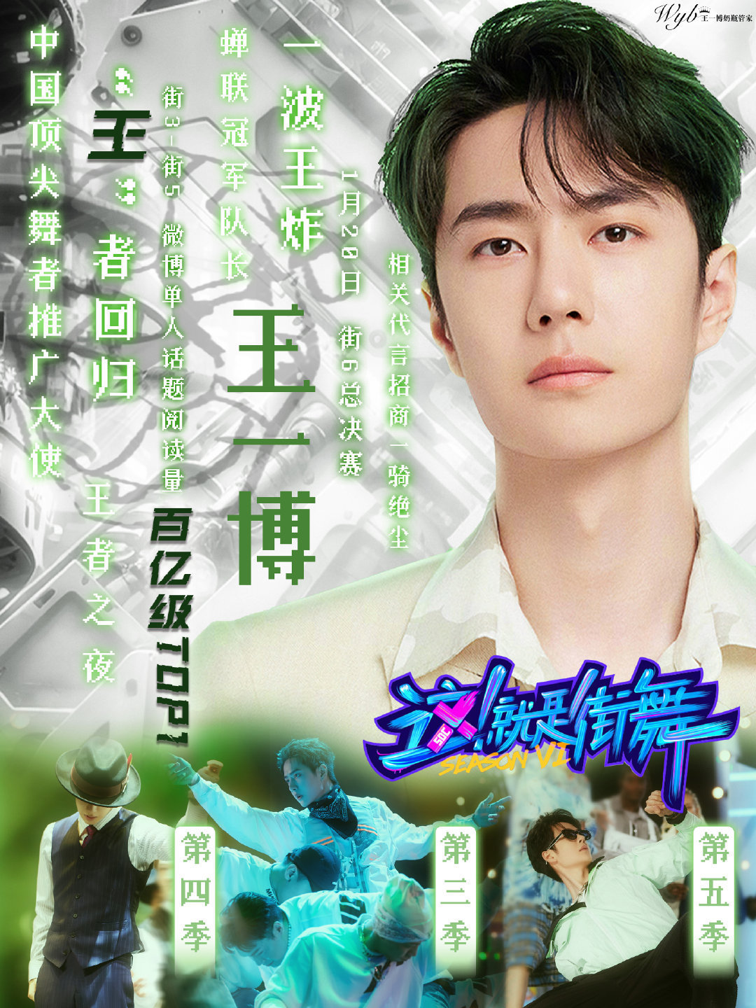 下載王中王一肖中特，揭秘背后的秘密與策略，揭秘下載王中王一肖背后的秘密與策略之道