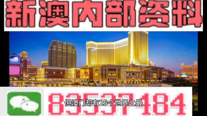 澳門免費(fèi)資料大全精準(zhǔn)版，探索與挖掘，澳門精準(zhǔn)資料大全探索挖掘之旅