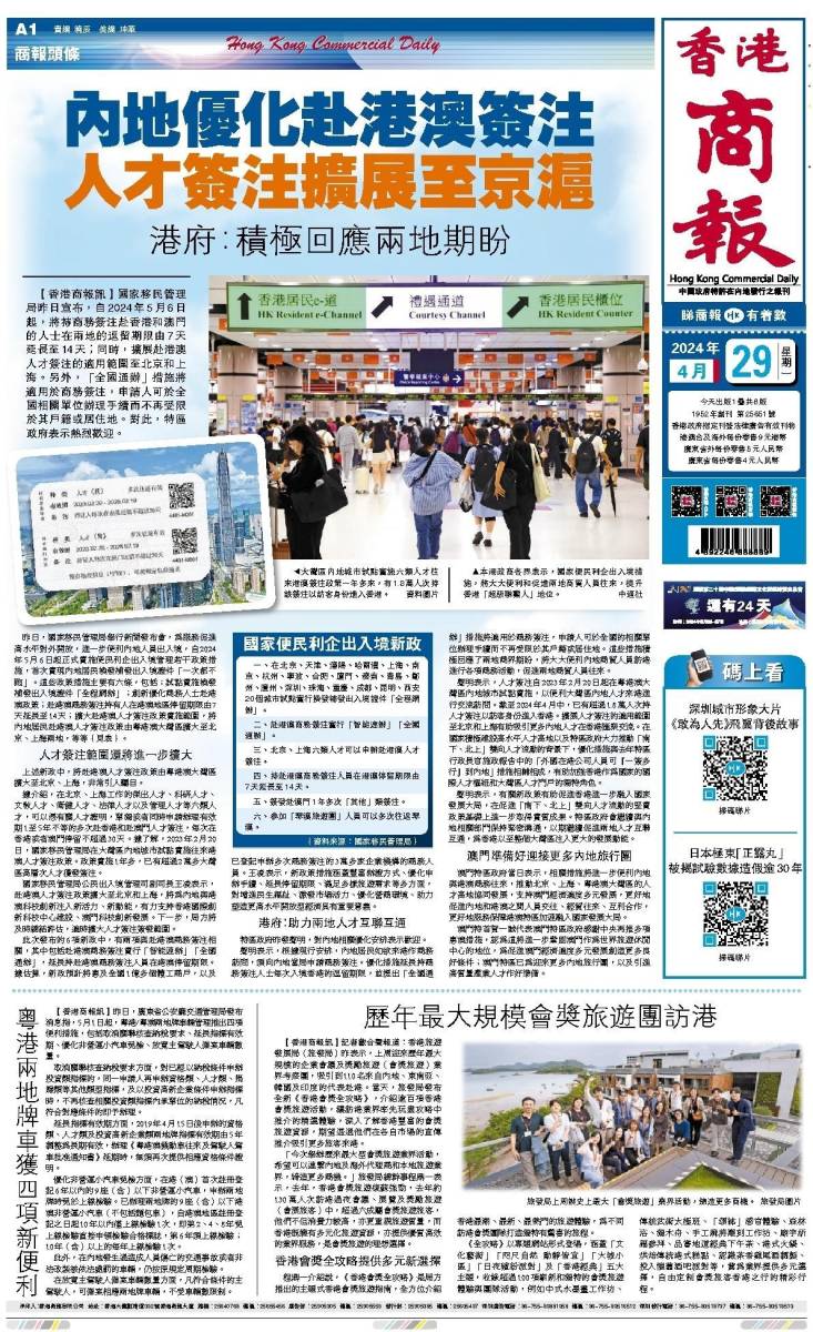 香港二四六開獎(jiǎng)資料大全微廠一，探索與解析，香港二四六開獎(jiǎng)資料大全探索與深度解析