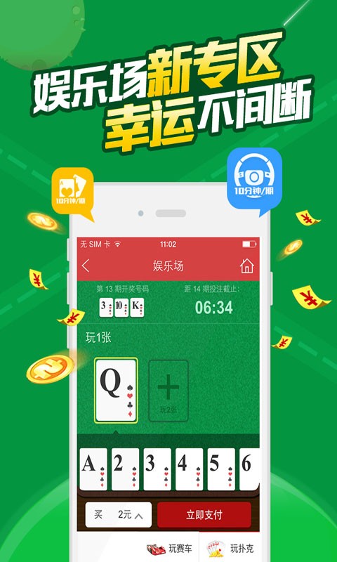 澳門六開彩免費資料網(wǎng)站——探索彩票信息的寶藏之地，澳門六開彩免費資料網(wǎng)站，彩票信息寶藏探秘