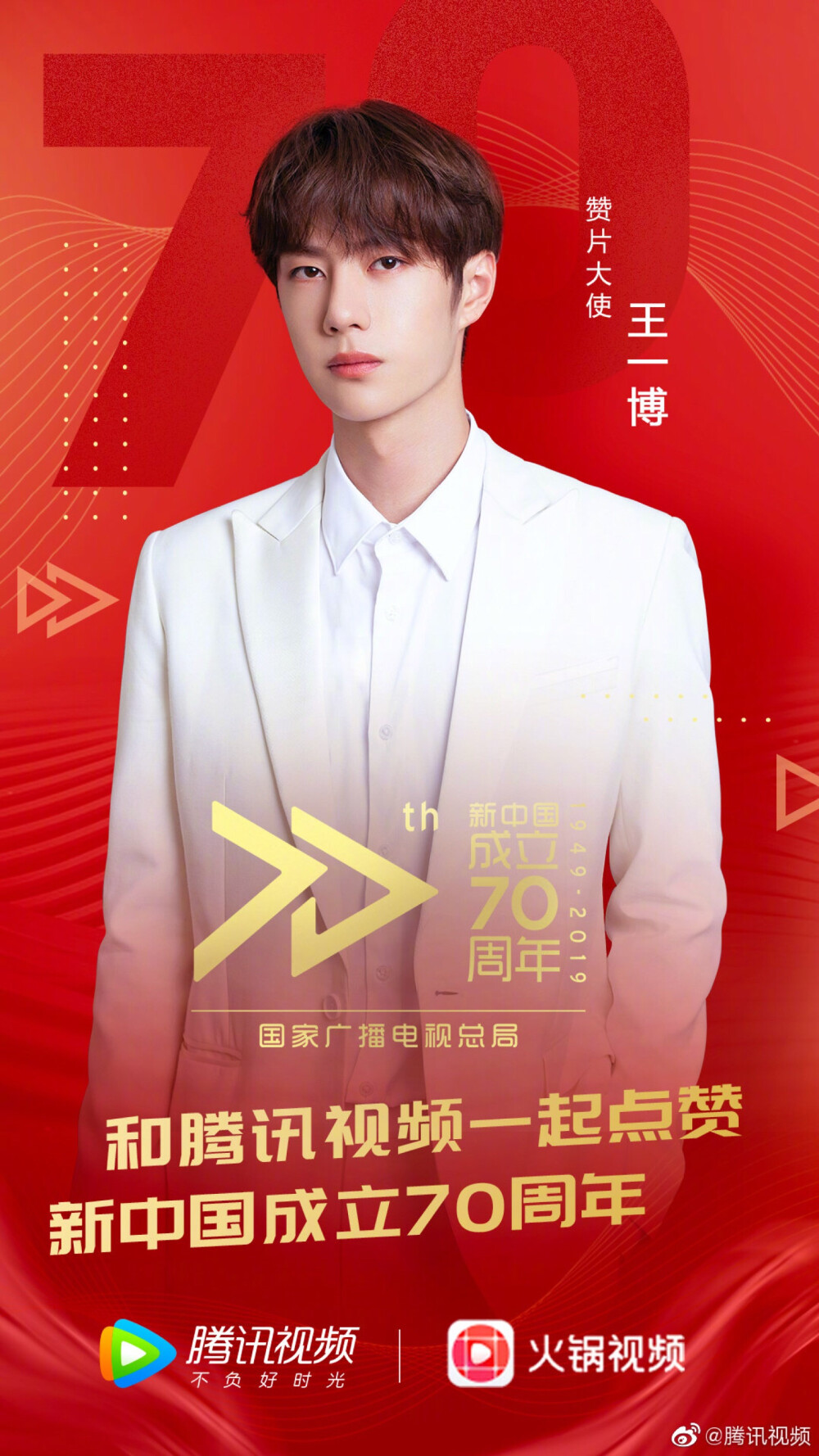 王中王一肖中特，探尋背后的故事與預(yù)測(cè)2020年展望，王中王一肖中特，揭秘背后的故事與2020年展望