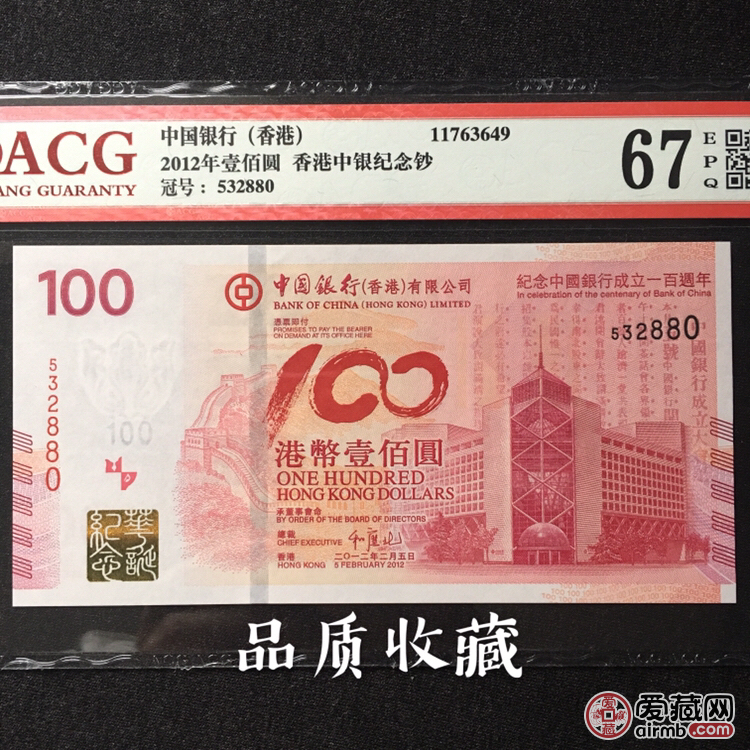 探索香港王中王一肖中特的歷史與奧秘（2019年回顧），香港王中王一肖中特的歷史與奧秘，回顧與展望（2019年）