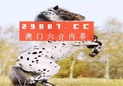 王中王一肖圖四不象，深度解析與探索，王中王一肖圖四不象，深度探索與解析