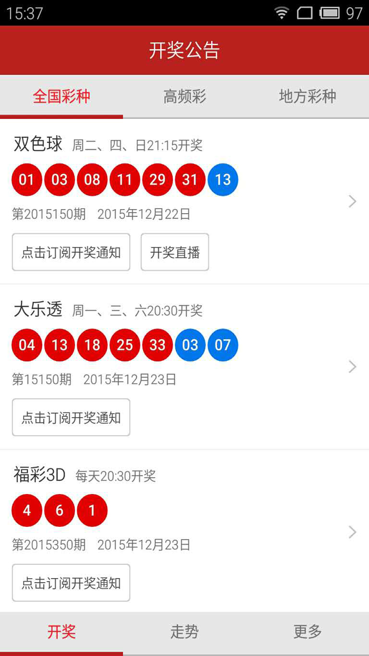 新澳門最快開獎結(jié)果查詢網(wǎng)，四不像的獨(dú)特魅力與優(yōu)勢解析，澳門特色開獎結(jié)果查詢網(wǎng)，四不像的獨(dú)特魅力與優(yōu)勢揭秘