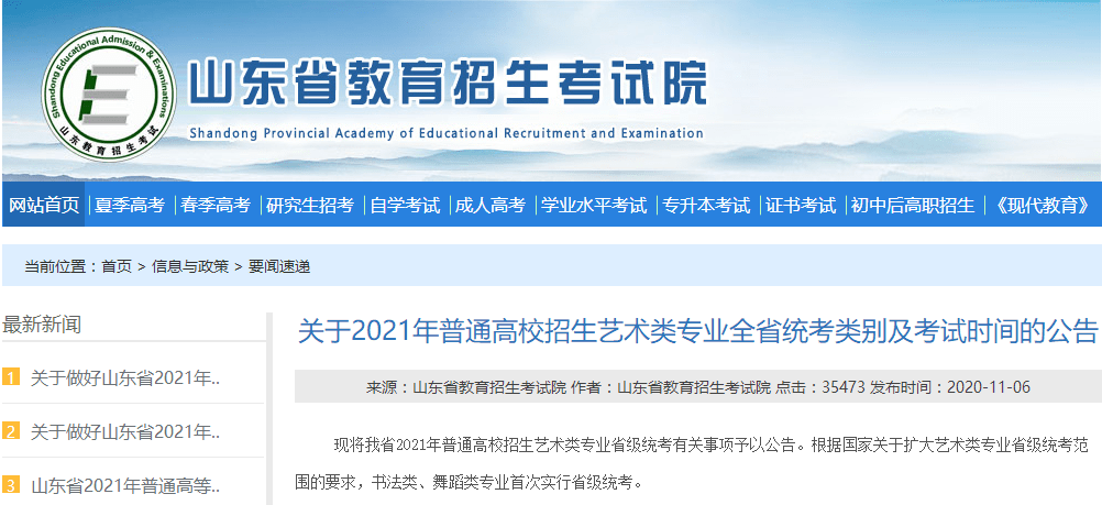 澳門六和彩資料查詢2024年免費(fèi)查詢指南，從01到36的全面解析，澳門六和彩資料解析與查詢指南，從入門到精通（涵蓋所有號(hào)碼解析）