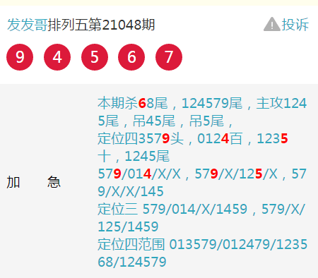 揭秘四肖期期準(zhǔn)四肖期準(zhǔn)開的奧秘——探索精準(zhǔn)預(yù)測(cè)的秘密武器，揭秘四肖期期準(zhǔn)，探索精準(zhǔn)預(yù)測(cè)的秘密武器