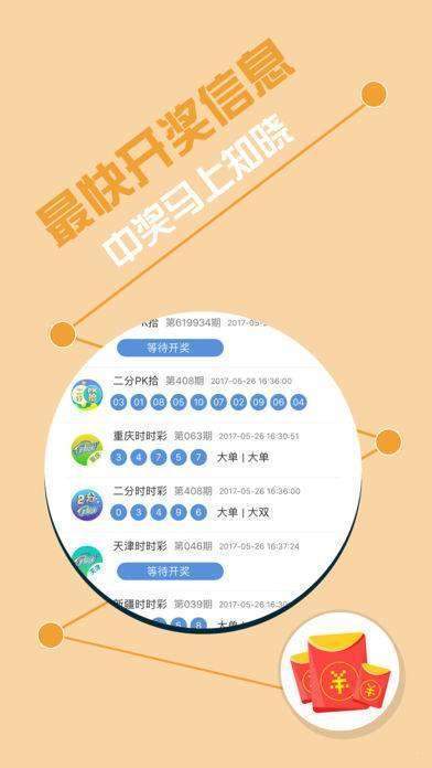 揭秘彩票背后的秘密，精準(zhǔn)免費(fèi)四肖77777與88888的奧秘，揭秘彩票背后的秘密，四肖精準(zhǔn)預(yù)測(cè)揭秘與特殊號(hào)碼奧秘探索