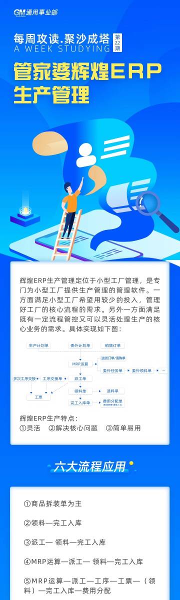 管家婆必出一中一特，揭秘其神秘面紗與實用價值，揭秘管家婆的神秘面紗與實用價值，一中一特全解析