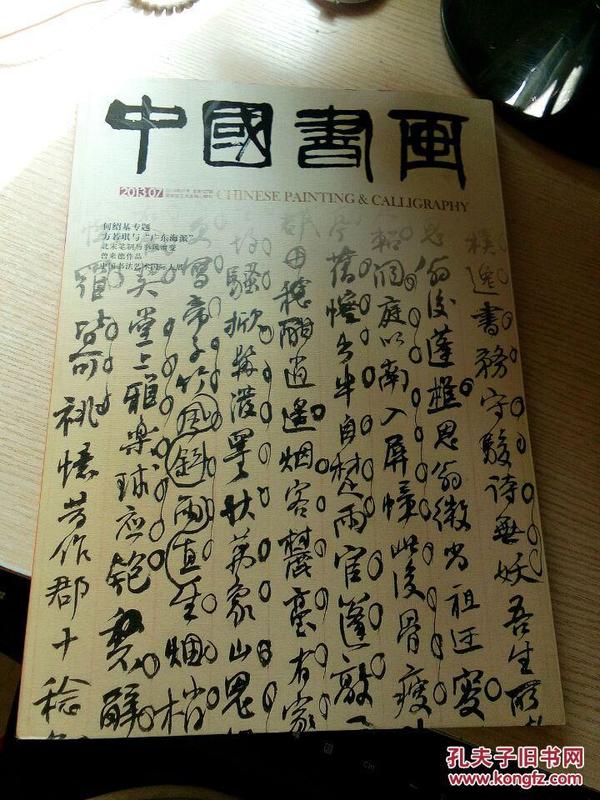 劉伯溫平特一肖127期，揭秘歷史傳奇與生肖運(yùn)勢的奧秘，劉伯溫平特一肖揭秘歷史傳奇與生肖運(yùn)勢之謎