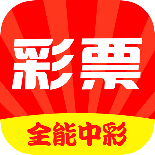 王中王開獎最準(zhǔn)一肖——揭秘彩票背后的秘密，揭秘彩票最準(zhǔn)預(yù)測，王中王開獎一肖的秘密