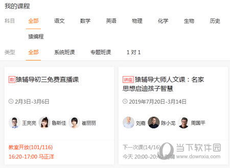 澳門六給彩開獎結(jié)果U，揭秘彩票背后的秘密，澳門六給彩開獎結(jié)果揭秘，彩票背后的秘密大揭秘
